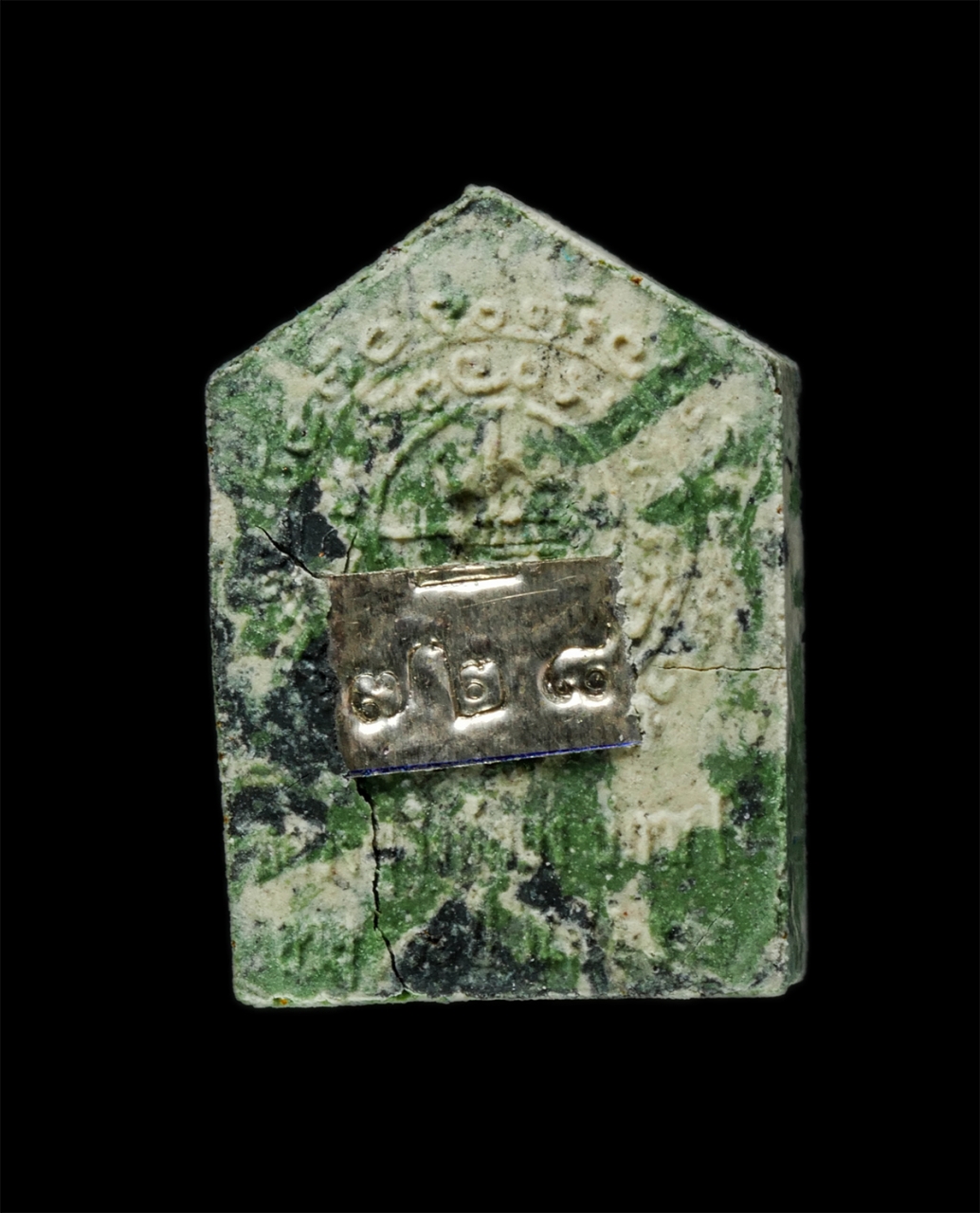 7Jan2026 (173)ap.jpg - พระขุนแผน รุ่นแรก หลวงปู่สิงห์ทอง ปภากโร สำนักสงฆ์ดอนสวรรค์ อ.เดชอุดม จ.อุบลราชธานี อายุวัฒนมงคล 106 ปี พ.ศ.2560 รุ่นสุดท้ายก่อนที่หลวงปู่จะละสังขาร เ [..] | https://kamulet.in.th